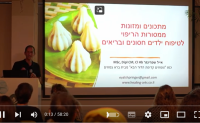 מתכונים ממסורות הריפוי לטיפוח בריחאות ילדים
